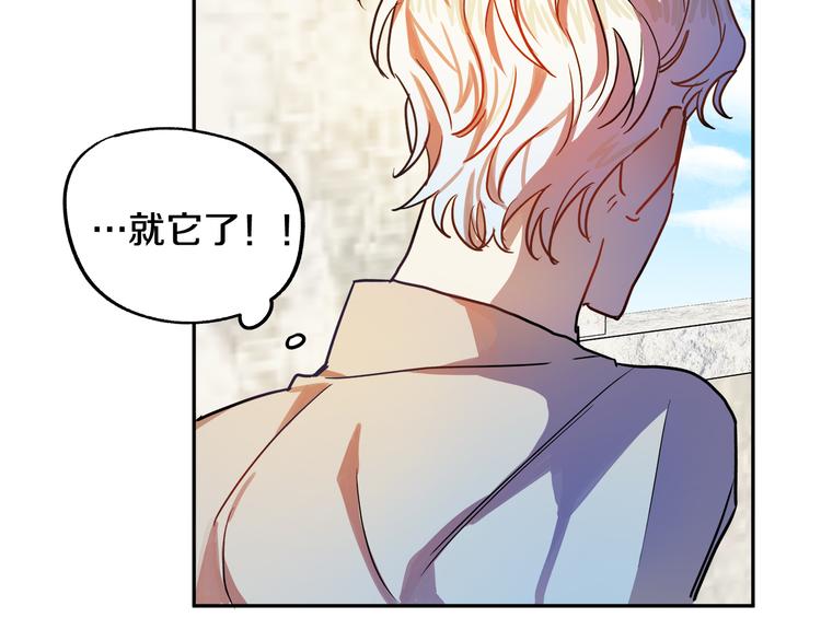 第2话 失忆了？309