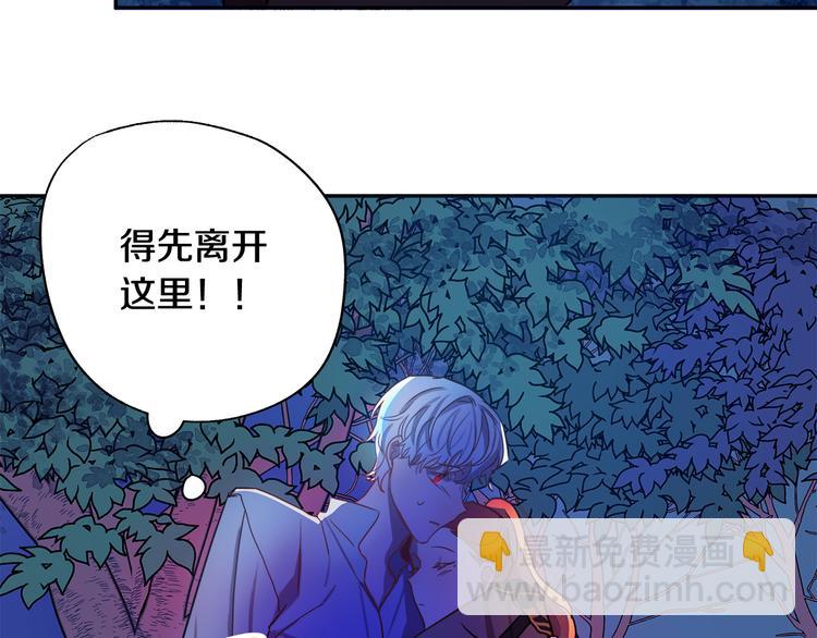第2话 失忆了？31