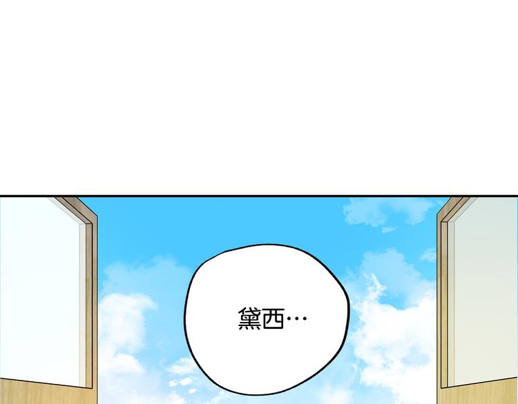 第2话 失忆了？310