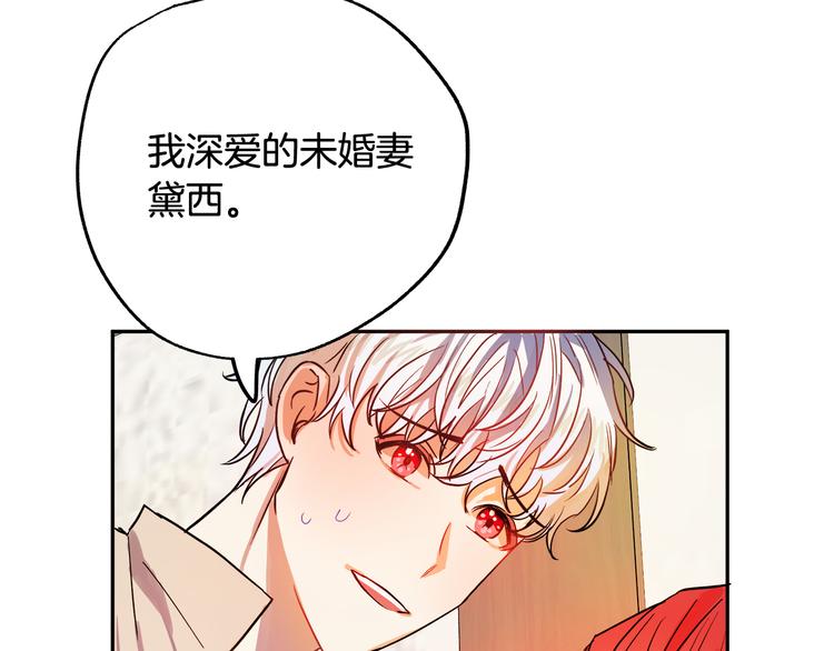 第2话 失忆了？312