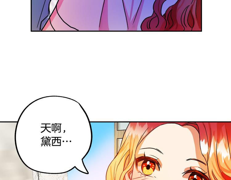 第2话 失忆了？314