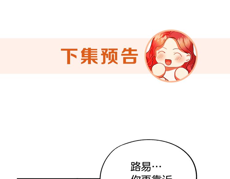 第2话 失忆了？319