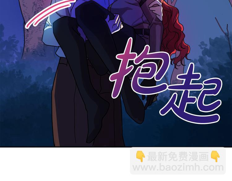 第2话 失忆了？32