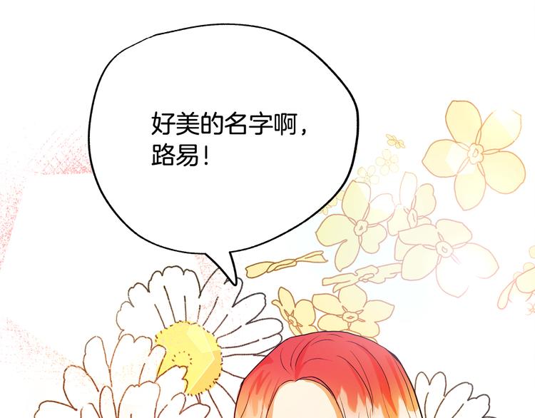第2话 失忆了？320