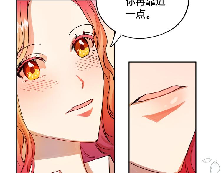 第2话 失忆了？324