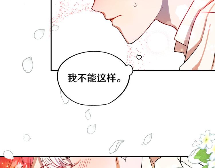 第2话 失忆了？326