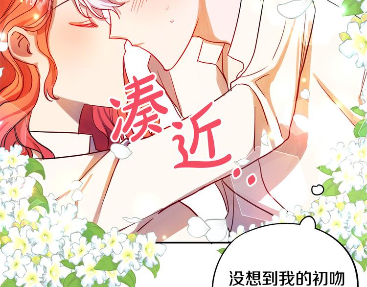第2话 失忆了？327