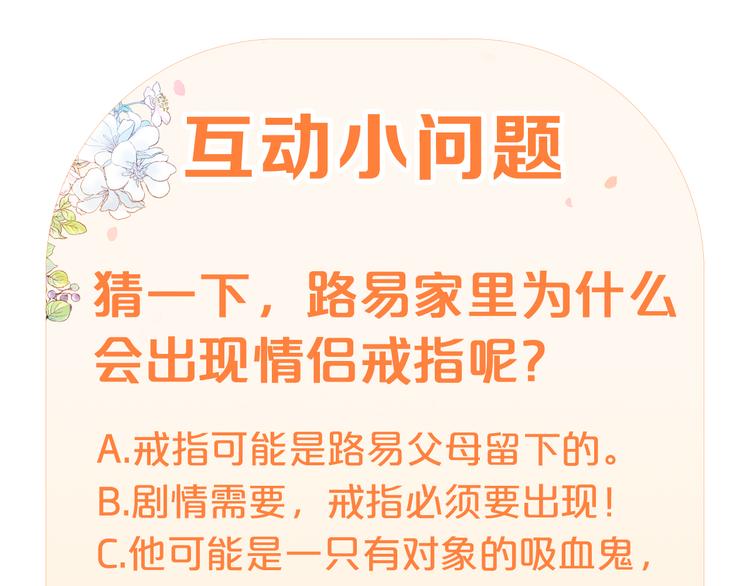 第2话 失忆了？329