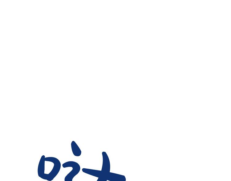 第2话 失忆了？33