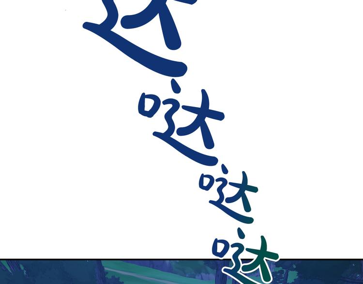 第2话 失忆了？34