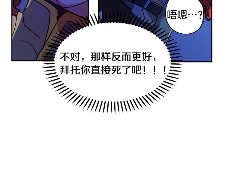 第2话 失忆了？39