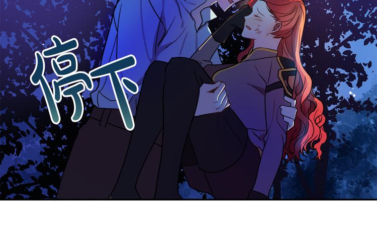 第2话 失忆了？42
