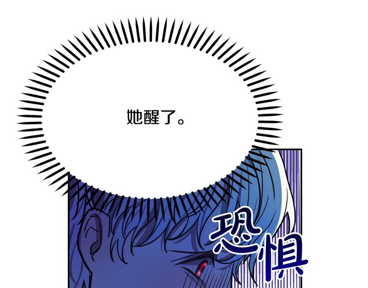 第2话 失忆了？43