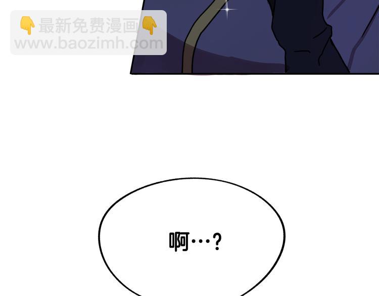 第2话 失忆了？58