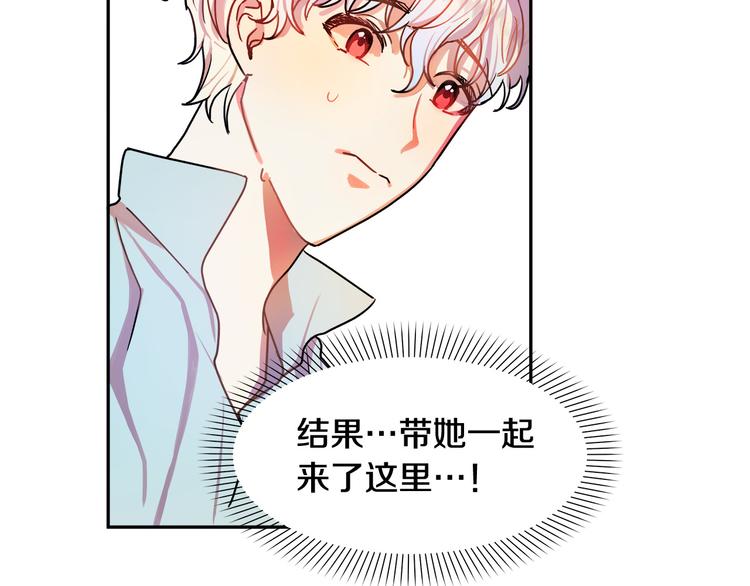 第2话 失忆了？63