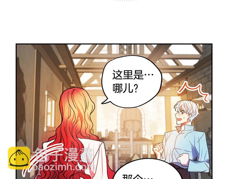 第2话 失忆了？64