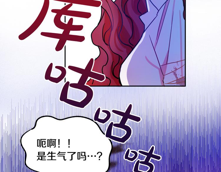 第2话 失忆了？69