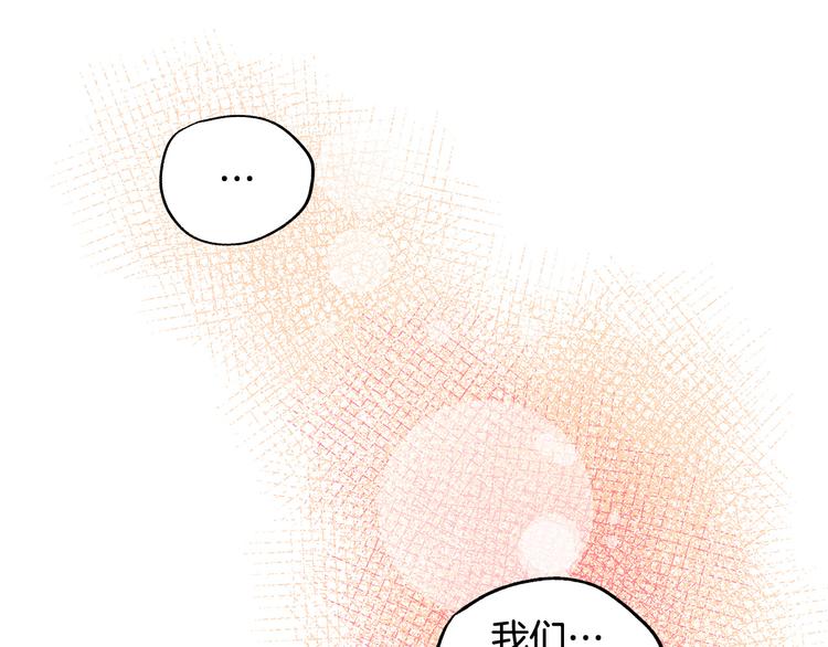 第2话 失忆了？75