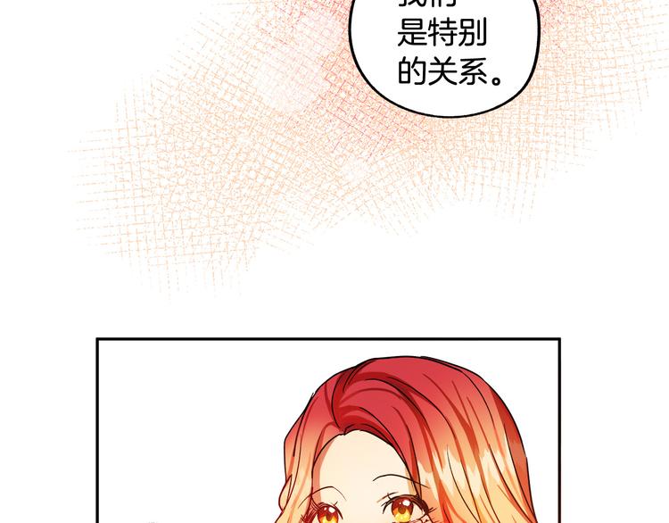 第2话 失忆了？76