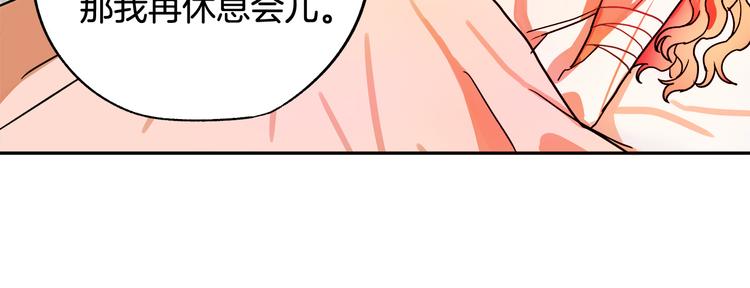 第2话 失忆了？82