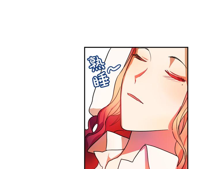 第2话 失忆了？83