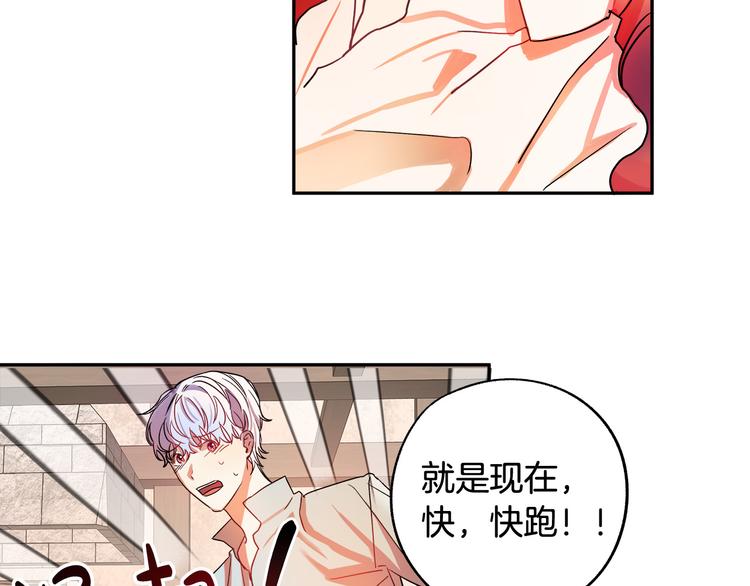 第2话 失忆了？84