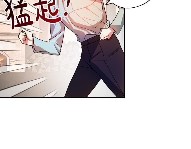第2话 失忆了？85