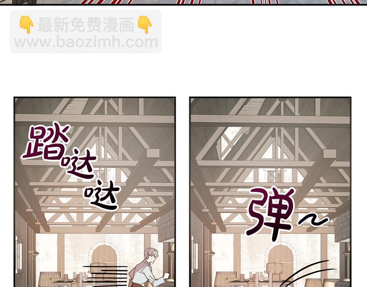 第2话 失忆了？87