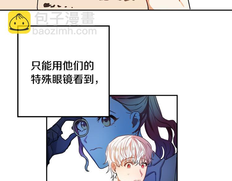第2话 失忆了？99