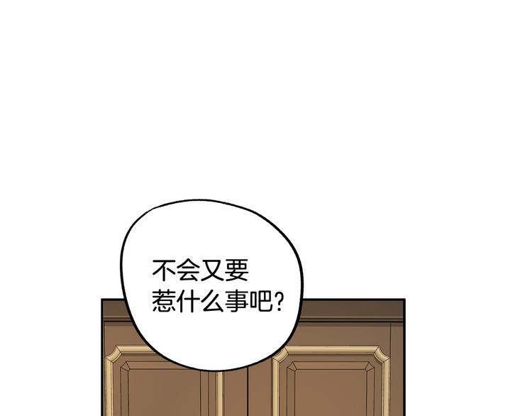 第3话 再靠近一点105