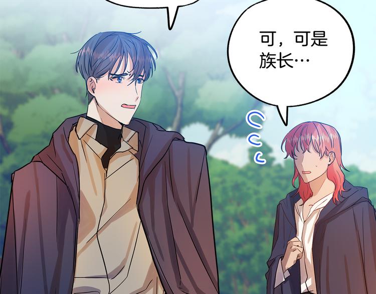第3话 再靠近一点116