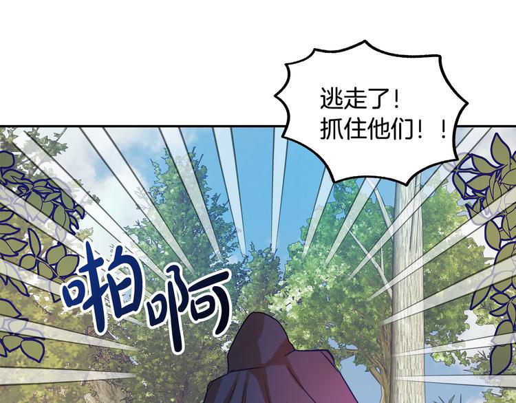 第3话 再靠近一点156