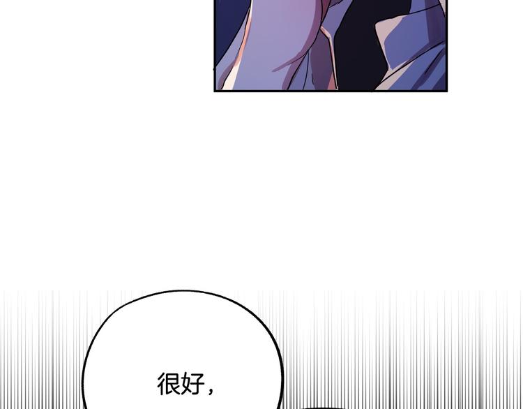 第3话 再靠近一点228