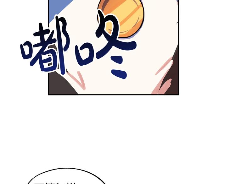 第3话 再靠近一点252
