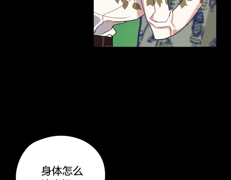 第3话 再靠近一点36