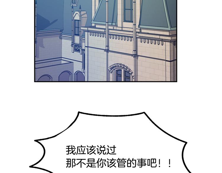 第3话 再靠近一点47