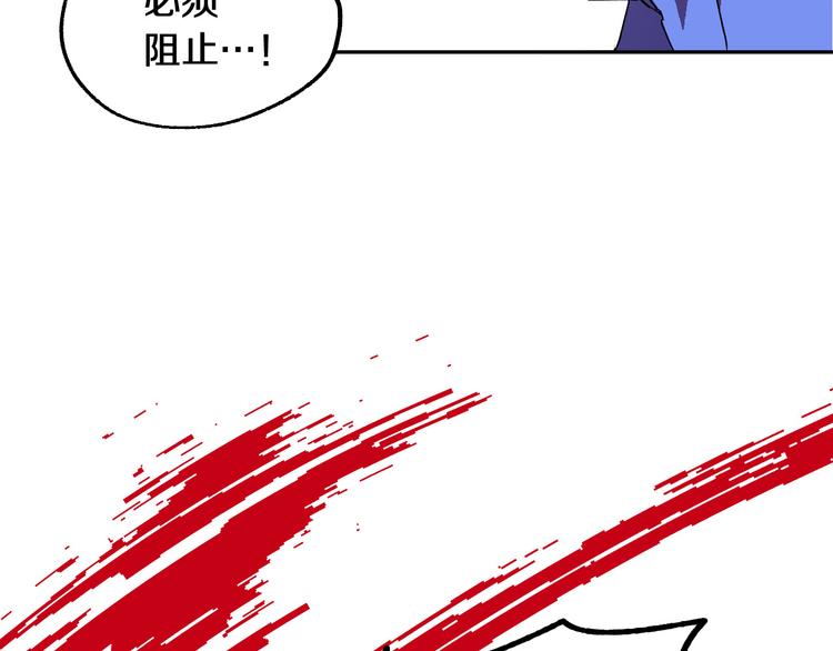 第4话 我需要你们！104