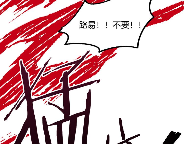 第4话 我需要你们！105