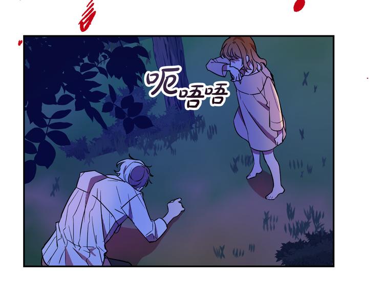 第4话 我需要你们！110