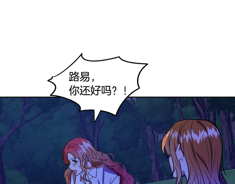 第4话 我需要你们！114
