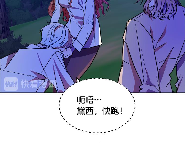第4话 我需要你们！115