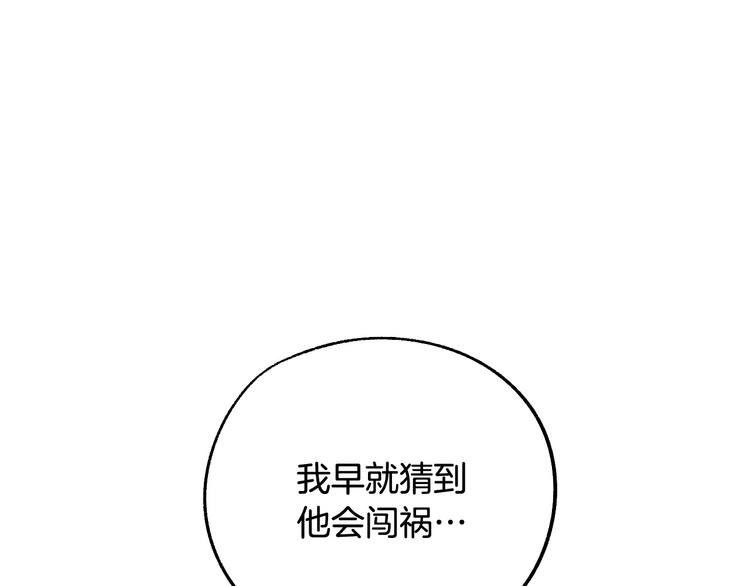 第4话 我需要你们！12