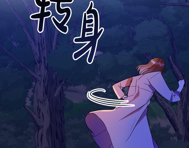 第4话 我需要你们！120
