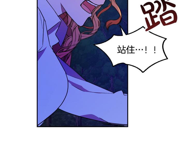 第4话 我需要你们！122