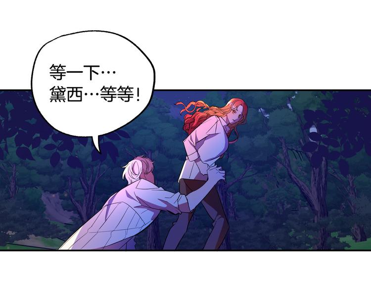 第4话 我需要你们！124