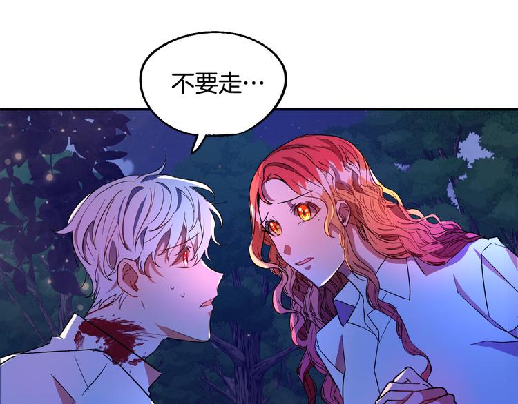 第4话 我需要你们！125