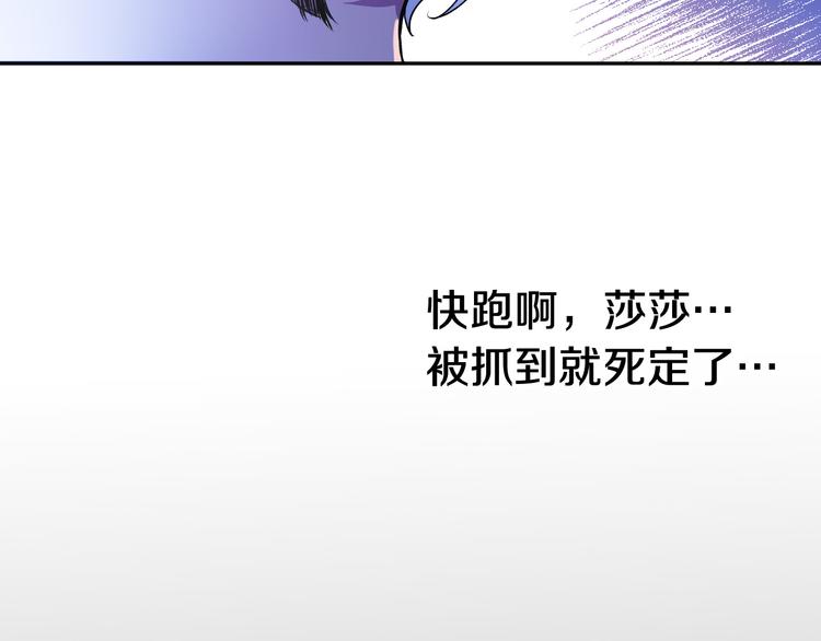 第4话 我需要你们！127