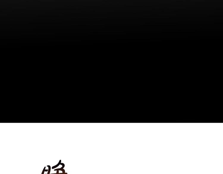 第4话 我需要你们！130