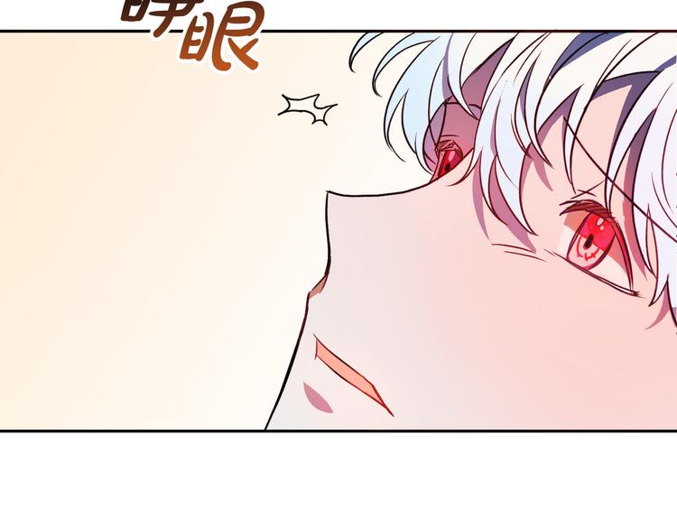 第4话 我需要你们！131