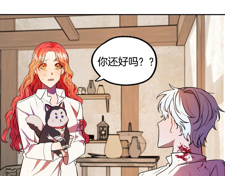 第4话 我需要你们！132